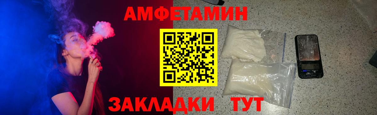 Амфетамин  АМФ 97%  Вход с VPN  Среднеуральск 