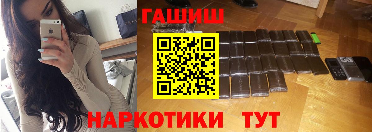 купить  сайты  Гашиш хэш  ГАШ  Вход с VPN  Среднеуральск  Гашиш гарик 