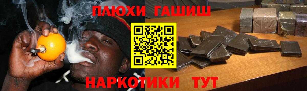 ГАШИШ Изолятор Среднеуральск