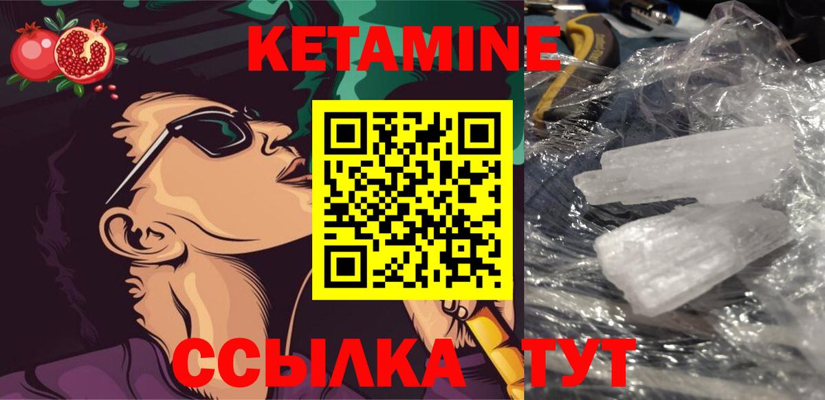 Кетамин VHQ  Вход с VPN  mega ссылка  Среднеуральск  КЕТАМИН VHQ 