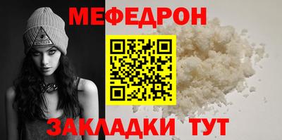 MESCALINE Пыть-Ях