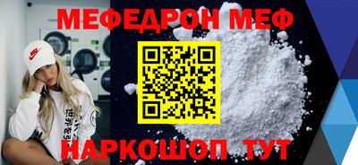 MESCALINE Пыть-Ях