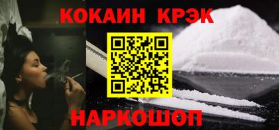 меф Пушкино