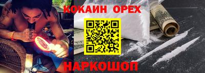 меф Пушкино