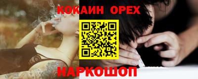 MESCALINE Пыть-Ях