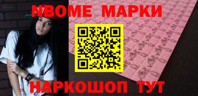 меф Пушкино