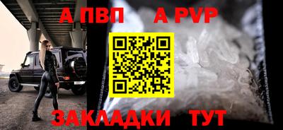 MESCALINE Пыть-Ях