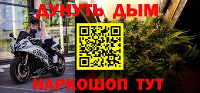 меф Пушкино