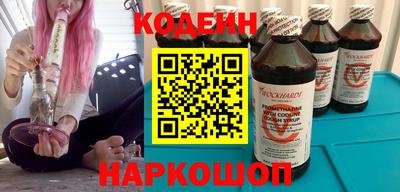 меф Пушкино