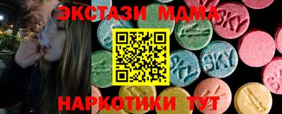 меф Пушкино