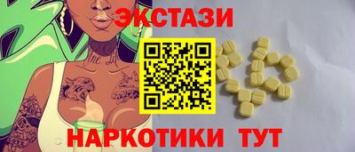 меф Пушкино