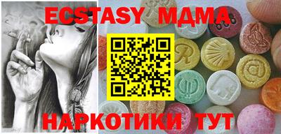 MESCALINE Пыть-Ях