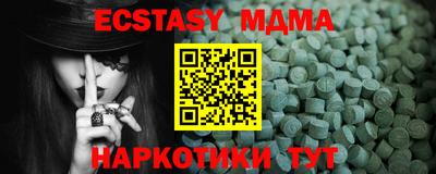 MESCALINE Пыть-Ях