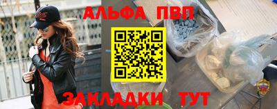 меф Пушкино