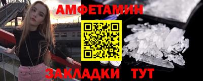 меф Пушкино