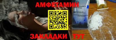 альфа пвп Пугачёв