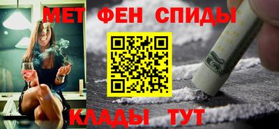 альфа пвп Пугачёв