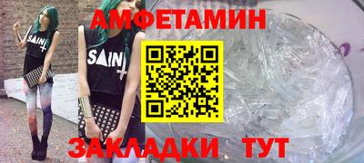 альфа пвп Пугачёв
