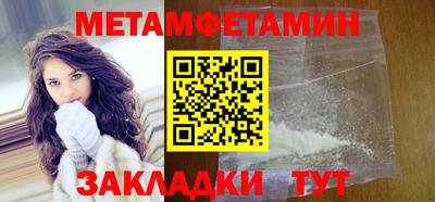 альфа пвп Пугачёв