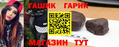 меф Пушкино