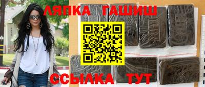 меф Пушкино