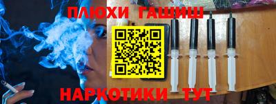 меф Пушкино