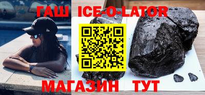альфа пвп Пугачёв