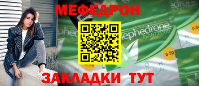 альфа пвп Пугачёв