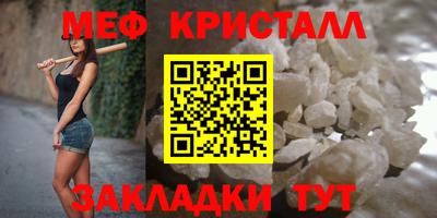 меф Пушкино