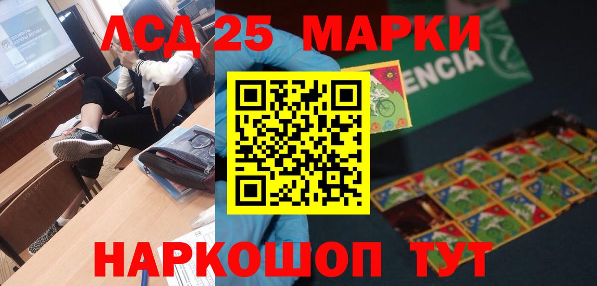 Среднеуральск  ЛСД экстази кислота  Вход с VPN  LSD-25 экстази  LSD-25 экстази ecstasy 