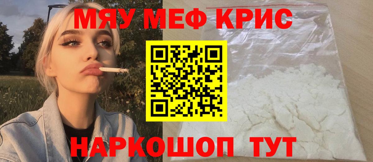 МЕФ мука Среднеуральск