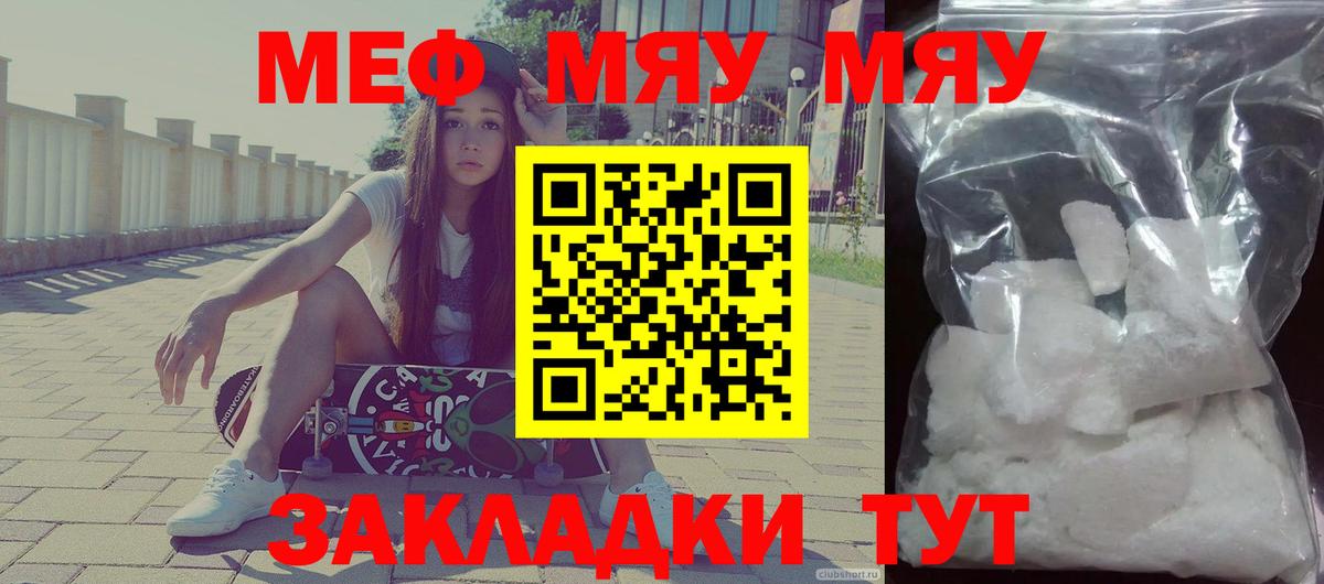 Среднеуральск  Меф  Вход с VPN  МЕФ mephedrone 
