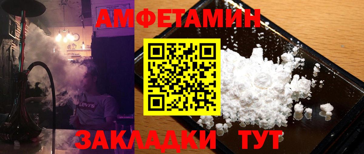 Среднеуральск  Первитин кристалл  Вход с VPN  Первитин кристалл 