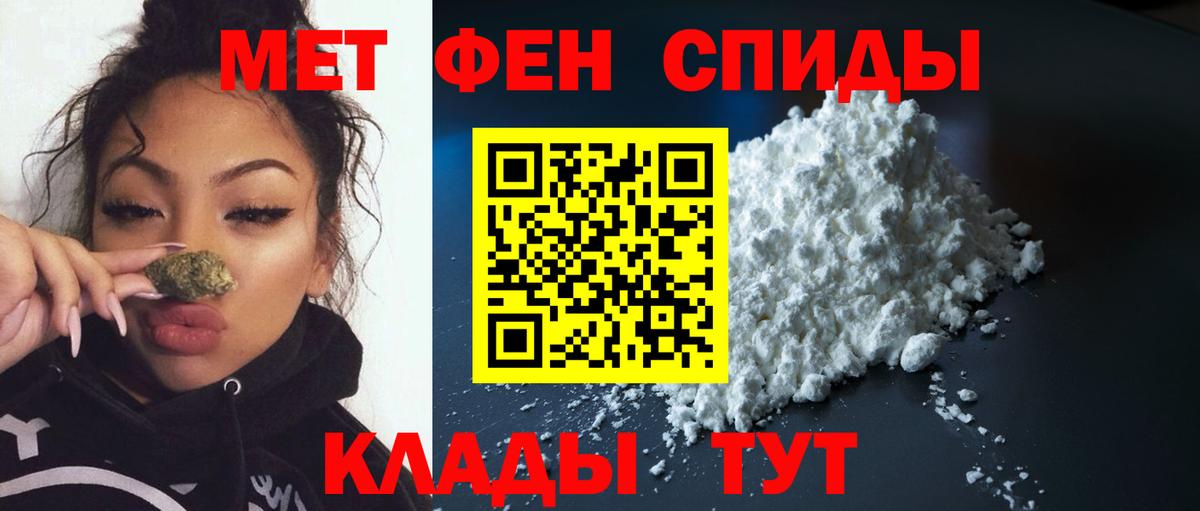Метамфетамин кристалл Среднеуральск