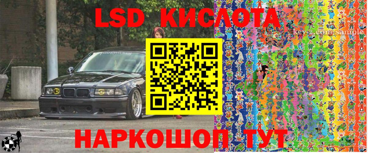 Марки NBOMe 1,5мг  Марки NBOMe 1,5мг  Вход с VPN  Среднеуральск 