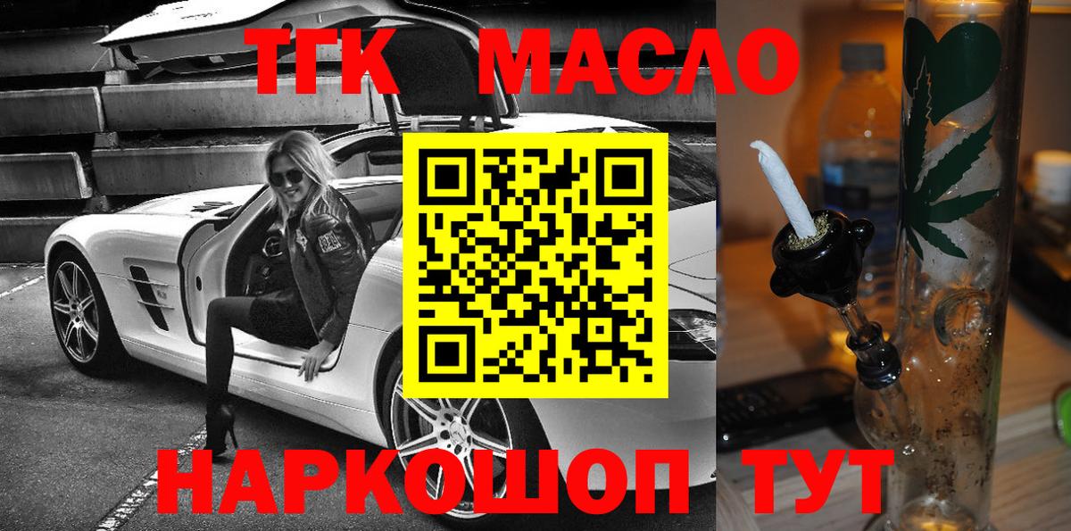 Среднеуральск  где можно купить наркотик  Вход с VPN  ТГК гашишное масло 