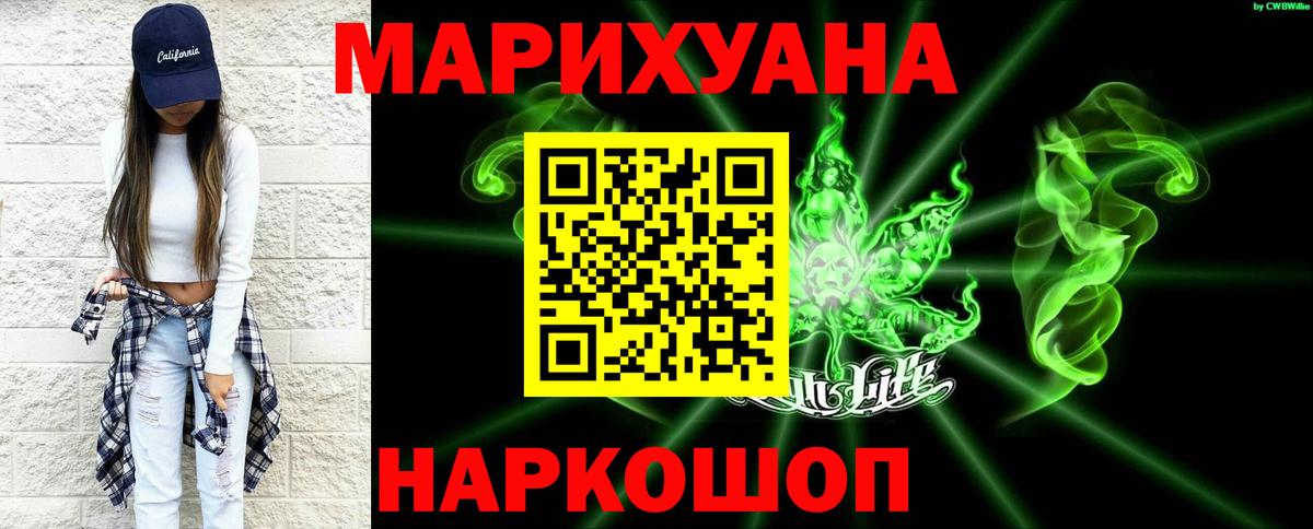 Шишки марихуана MAZAR  Марихуана тримм  МАРИХУАНА Bruce Banner  Бошки марихуана планчик  Вход с VPN  Среднеуральск 